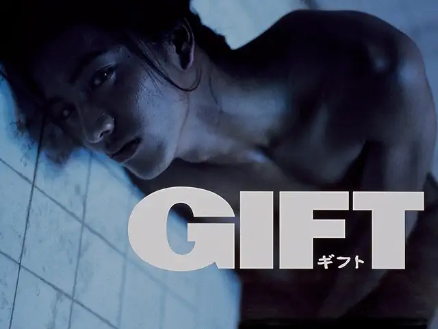 ギフト DVD 木村拓哉 全巻セット キムタク GIFT 小林聡美（管1015